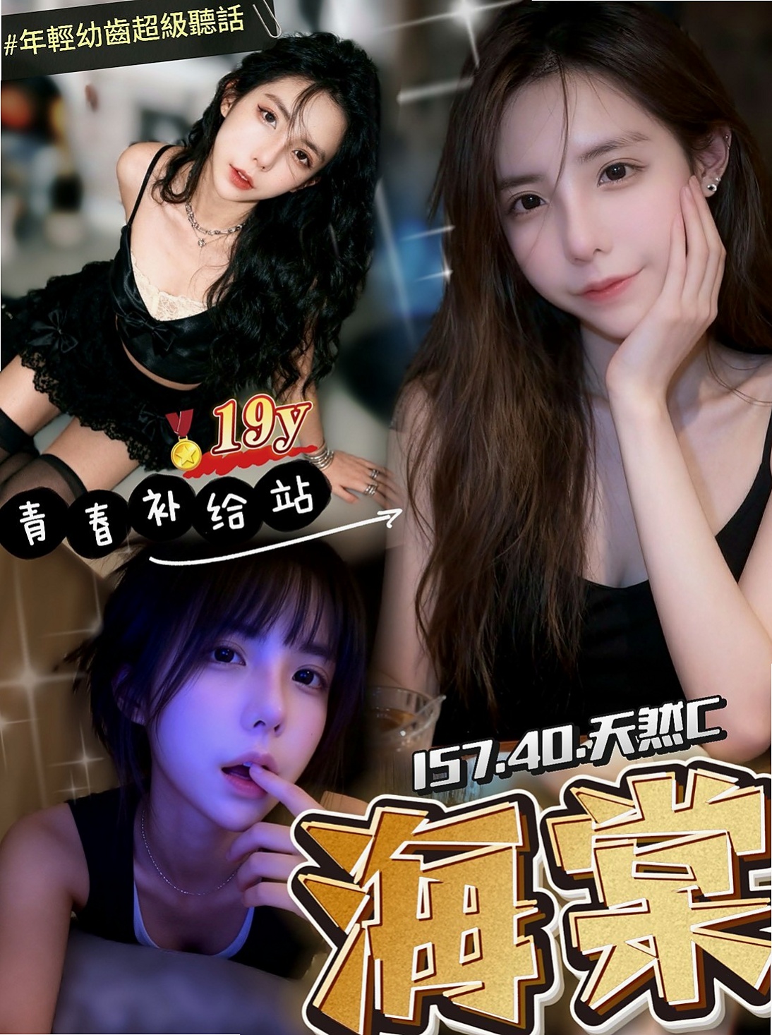 ≫台北≫外出≫若薇≫大乳房人妻≫身高169cm≫體重46kg≫胸圍D罩杯≫年齡18歲≫床上很放得開 口技一流 會主動榨乾你 超級誘惑~